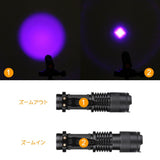 Zoomable LED UV Flashlight SK68 Violet Light 1200LM Adjustable Focus 3 Modes  Lamp Used By AA Or 14500 Battery(365nm)